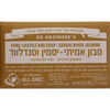 סבון מוצק משמנים אורגניים יסמין סנדלווד אקוגרין - ד"ר ברונרס 140 גרם