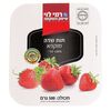 תות שדה מוקפא רמי לוי 500 גרם