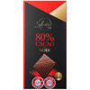 שוקולד מריר נואר 80% קרפור 80 גרם