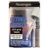 סרום לילה מועשר רטינול בוסט + אנטי אייג'ינג ניוטרוג'ינה 30 מ"ל