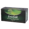 תה ירוק גרינפילד 25 שקיקים