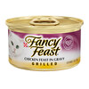 מזון לח לחתולים גריל עוף פנסיפיסט 85 גרם