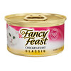 מזון לח לחתולים בטעם עוף גורמה פנסיפיסט 85 גרם