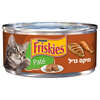 מזון לח לחתולים בטעם פטה מיקס גריל פריסקיז 156 גרם