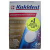 טבליות לניקוי שיניים תותבות קוקידנט 60 יחידות