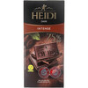 שוקולד גראנדור 75% מוצקי קקאו היידי שוקולד 80 גרם