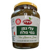 עלי גפן במי מלח לירון 350 גרם