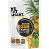 חטיף אננס פריך מיובש בהקפאה ווי איט סמארט טסה שוקולד 20 גרם