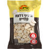 גרעיני דלעת קליית גת 200 גרם