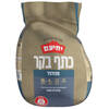 כתף בקר מפולפל יחיעם במשקל