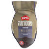 פסטרמה מהמעשנה 2% יחיעם במשקל