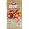 נקניקיות עוף יחיעם 1 קילו