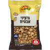 גרעיני אבטיח בשקית קליית גת 200 גרם