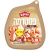 פסטרמה הודו על גחלים 2% שומן יחיעם 300 גרם