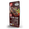 קבב מזרחי בתוספת חלבון מן הצומח נחלת הכשרות בלדי 400 גרם