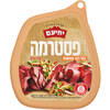 כתף בקר מעושן 3% יחיעם 250 גרם