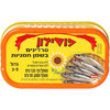 סרדינים בשמן חמניות נטו מלינדה 125 גרם