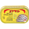 סרדינים בשמן קנולה נטו מלינדה 125 גרם