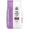 קמח כוסמין לבן מנופה טחנת קמח רוט 1 קילו