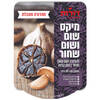 מיקס שום ושום שחור קפוא במגשית דורות 80 גרם