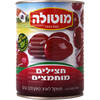 חצילים מוחמצים שימורי מוטולה 560 גרם