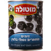 זיתים מושחרים נטולי גלעין שימורי מוטולה 560 גרם