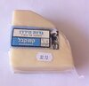 גבינת קשקבל 35% ממחלב בקר מחלבת גדות הירדן במשקל