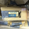גבינת פרמזן 25% מחלב בקר מחלבת גדות הירדן 200 גרם