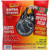 שקיות אשפה ענקיות 75*90 ס"מ עבות יוחננוף 25 יחידות