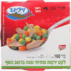 לקט ירקות ופתיתי טונה ברוטב השף ויליגר 160 גרם