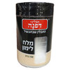 מלח לימון במיכל תבליני דפנה 150 גרם