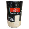 אבקת שום במיכל תבליני דפנה 120 גרם