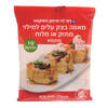 מאפה בצק עלים למילוי מתוק או מלוח רמי לוי 10 * 60 גרם