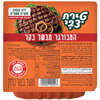 המבורגר אמיתי טירת צבי 5 * 80 גרם