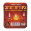 תומך לפתילה צינורית הזהב שלהבת 1 יחידה