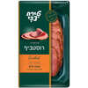 רוסטביף ללא גלוטן טירת צבי 120 גרם