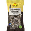 גרעיני חמניה קלויים ללא מלח קליית גת 180 גרם
