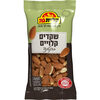 שקדים קלויים קליית גת 100 גרם