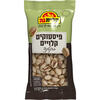 פיסטוקים קלויים קליית גת 100 גרם
