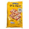 פיצה ביס 100% גבינה 24 יחידות שלושת האופים 700 גרם