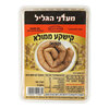 קישקע ממולא קפוא מעדני הגליל 500 גרם