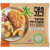 שניצל טופו בסגנון ביתי משק ויילר 500 גרם