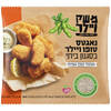 נאגטס טופו בסגנון ביתי משק ויילר 475 גרם