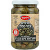 צלפים במי מלח וילי פוד 350 גרם