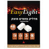 מדליק פחמים מוצק אינטרסן 48 יחידות