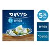 גבינה צפתית עגולה 5% פיראוס במשקל