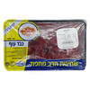 כבד עוף קפוא במגש מחפוד עוף ירושלים במשקל