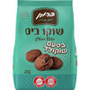 עוגיות ביס בטעם שוקולד בר-מן 180 גרם