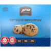 עוגיות שוקו צ'יפס בקרטון פרווה בר-מן 600 גרם