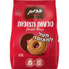 עוגיות טבעות מצופות בטעם שוקולד בר-מן 180 גרם